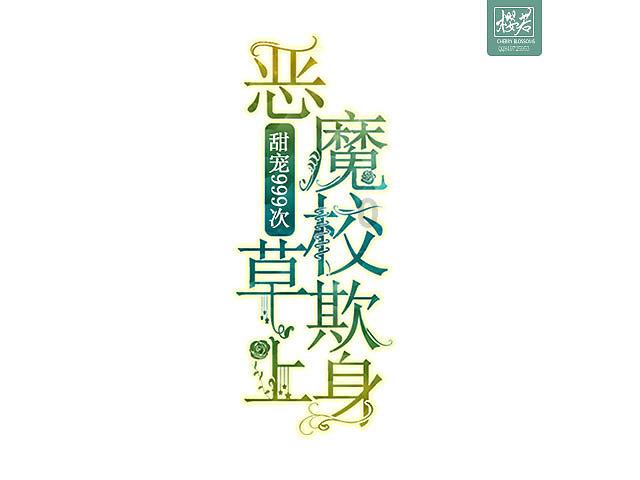 五彩糖果消消看